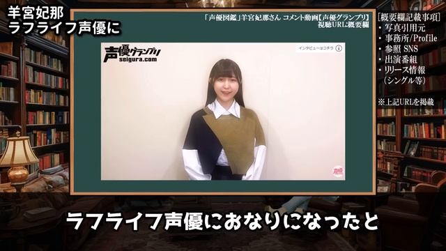 山口勝平 映画コナンで親子共演!!/緒方恵美 実写でドラマ出演/女性声優 漫画原作デビュー!!/花澤香菜 イケメンに怒られるww【声優ニュース 2024.4 #7】 смотреть онлайн