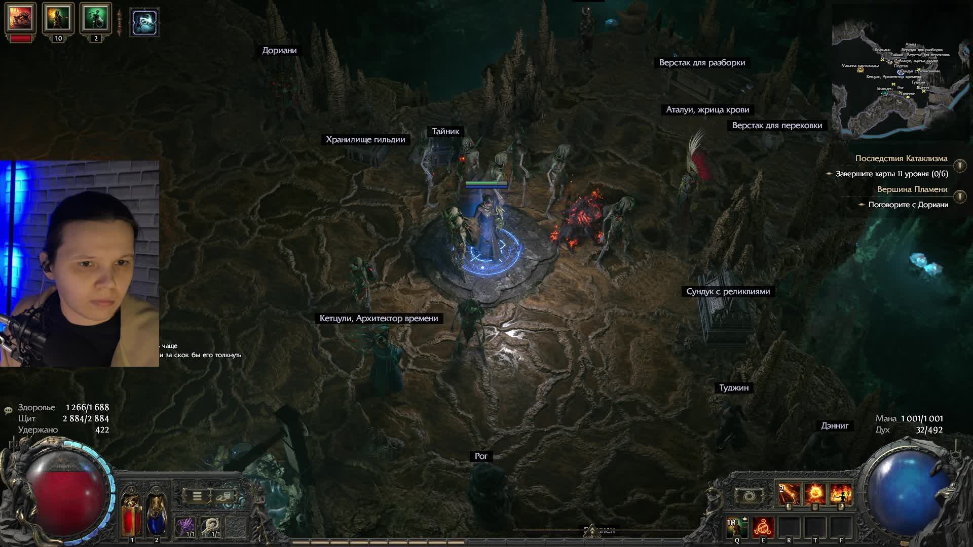 PATH OF EXILE 2 | ПОЕ 2 | проходим мапы смотреть онлайн