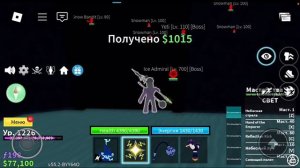 как мы попадаем во 2 море