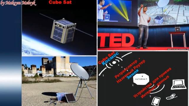 OUTERNET единая, глобальная, БЕСПЛАТНАЯ Wi Fi сеть для каждого Будущее интернет технологий!!! смотреть онлайн