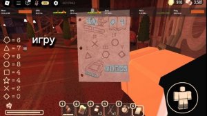 Я ВЕРНУЛСЯ!!!! ПРОХОЖДЕНИЯ ДОРСА 1 ЧАСТИ В РОБЛОКСЕ