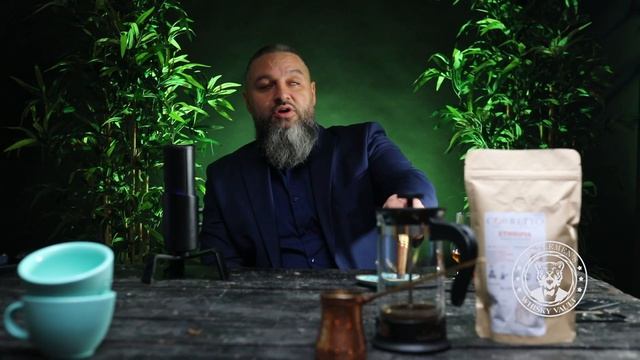 Secretele Cafelei Partea 1 смотреть онлайн