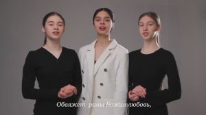 Христианское пение