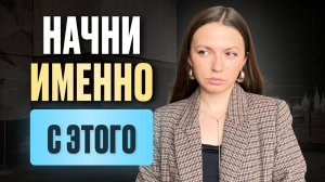 Как начать зарабатывать онлайн | Удаленная работа с нуля до 100к