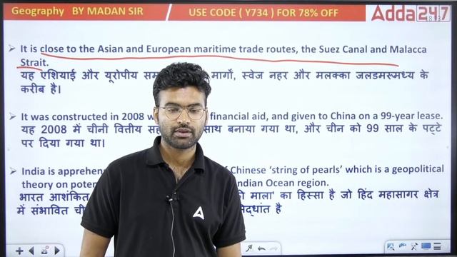 Geography Current affairs PYQs/MCQs For UPSC CSE 2023 | UPSC Preparation Online Classes By MADAN Si