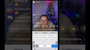 ЧИК-лифтинг VS СМАС- лифтинг. Запись эфира @avdoshenko