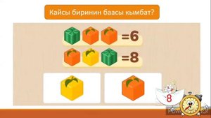 Логикаңыз кандай иштейт? Логикалык суроолор 2021. Кыргызча логикалык табышмактар