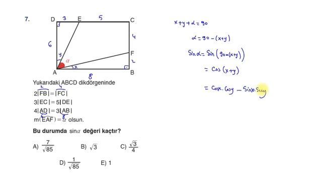 Trigonometri Ölçme ve Değerlendirme Soruları 1. Kısım - 12. Sınıf Fen Lisesi Matematik Ders Kitabı смотреть онлайн