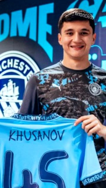 Манчестер Сити купил парня из Узбекистана Абдукодир Хусанов #футбол #football