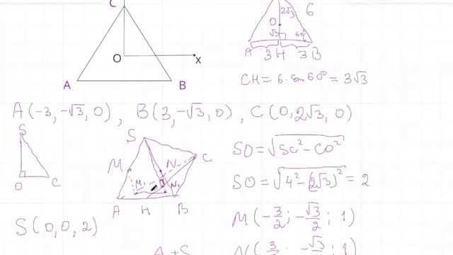 Нахождение длин отрезков в #стереометрическихзадачах. смотреть онлайн