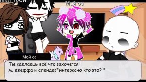 Реакция на Никиту в осах 13 карт SPAM*я незнаю правильно или нет*