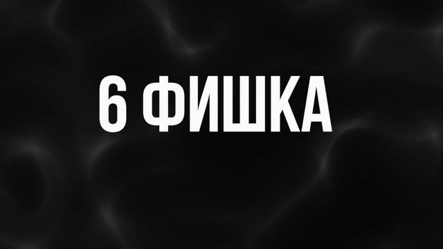 ФИШКИ В PHOTOSHOP | 10 ФИШЕК PHOTOSHOP О КОТОРЫХ ТЫ НЕ ЗНАЛ! смотреть онлайн