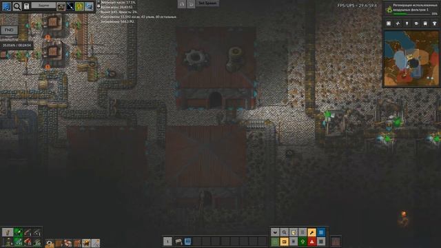 Factorio PARANOIDAL beta 7 часть 13 смотреть онлайн