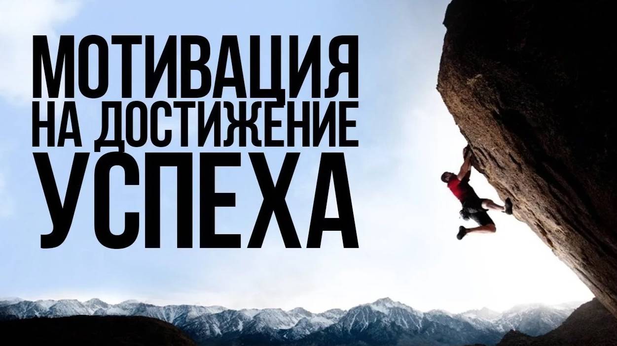 Эти 10 минут откроют тебе глаза ｜ Дэвид Гоггинс смотреть онлайн