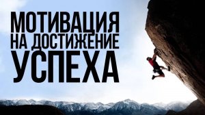 Эти 10 минут откроют тебе глаза ｜ Дэвид Гоггинс