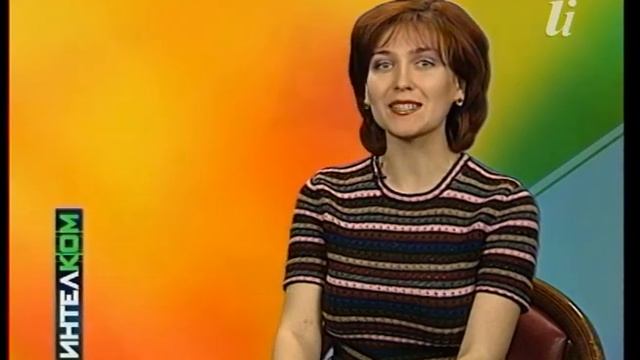 Интелком сайт