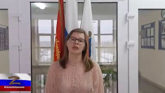 #СвоихНеБросаем смотреть онлайн