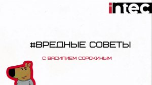 ВРЕДНЫЕ СОВЕТЫ С ВАСИЛИЕМ СОРОКИНЫМ: КАК ПОТЕРЯТЬ ДРОН В ПОЛЕ?