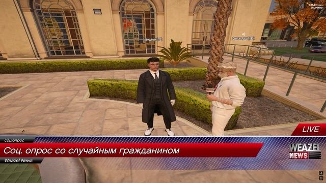 соц.опрос