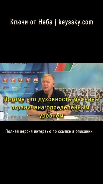 Женщина в духе сильнее мужчины #женщина #женственность #женщинаимужчина  #юрийниколаевичлуценко