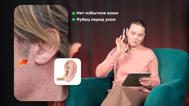 ПЛАСТИЧЕСКАЯ ОПЕРАЦИЯ БРЭДА ПИТТА