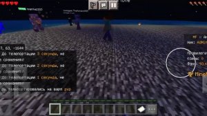 УХОЖУ С СЕРВЕРА МАЙНФАН!