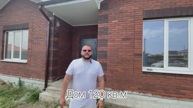 Дом 120 кв.м в Щепкино смотреть онлайн