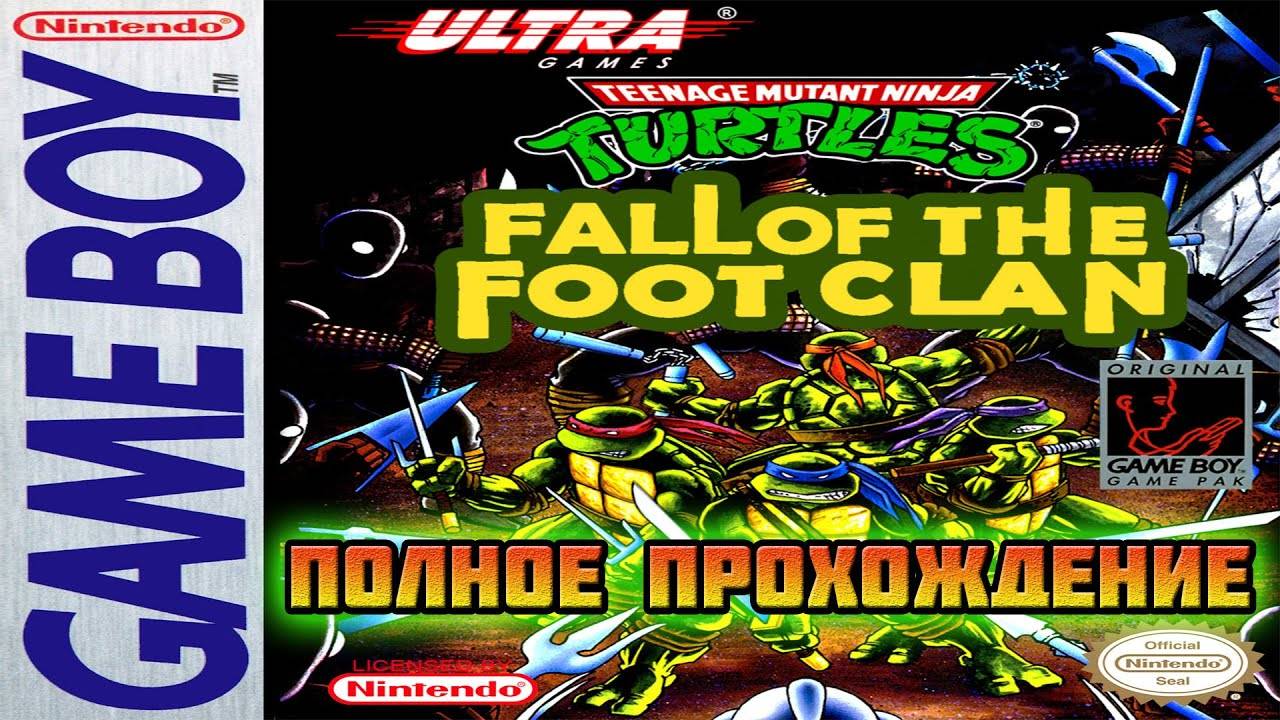 Teenage Mutant Ninja Turtles: Fall of the Foot Clan (Game Boy)-Полное прохождение (За Майки).