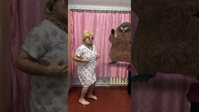 Сидим с бобром за столом вдвоем