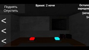финал прохождение пять ночей с кубом 2 ( 5 ночь )