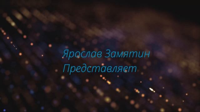 Интро №9 (Новогоднее,20.12.23-12.01.24) смотреть онлайн