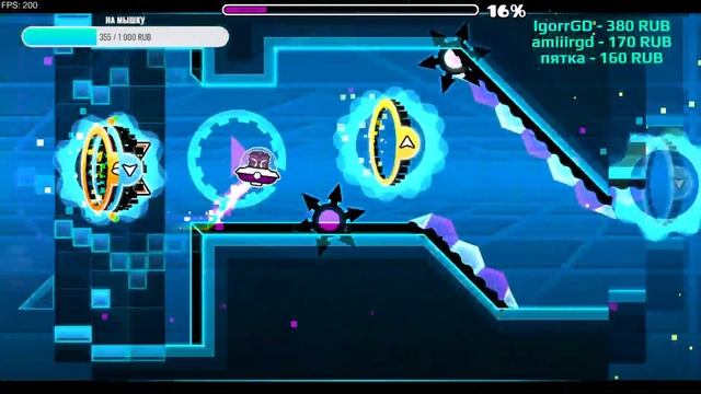 Geometry dash (ОБЩАЕМСЯ , РЕКВЕСТ=ДОНАТ) смотреть онлайн