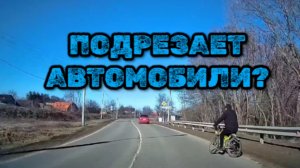 Апшеронский велосипедист резко маневрирует и подрезая автомобили.