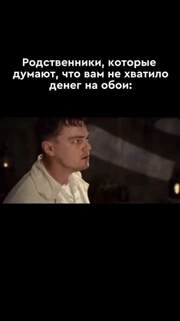 Признавайтесь - было? смотреть онлайн