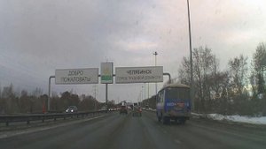 Челябинск сегодня