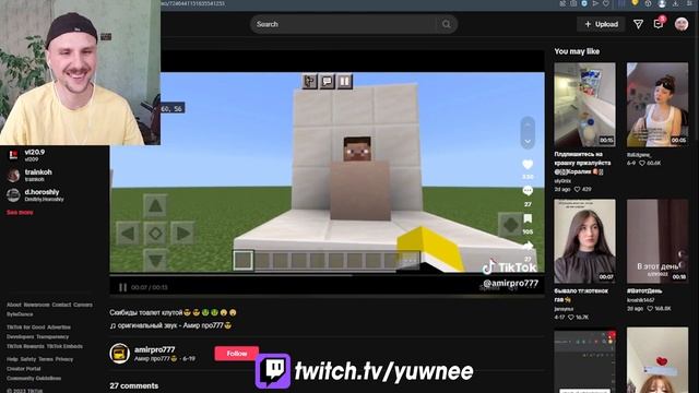 YUWNEE смотрит ТОП 3 СИГМА ПОСТРОЕК смотреть онлайн