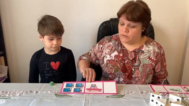 Математика. Вычитание в пределах 10