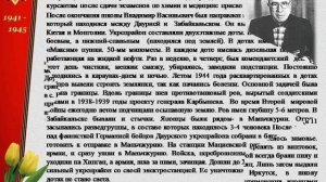 15 января филиал Домна к 80-летию Победы в ВОВ подготовили видеоролик Помним, Гордимся, Благодарим