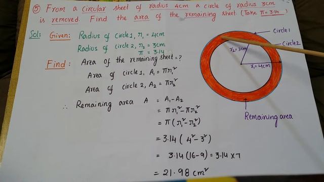 Q5-Ex11.3-Ncert -From a circular sheet of radius 4 cm, a circle of radius 3 cm is removed. -Class7 смотреть онлайн