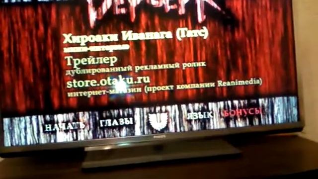 «Берсерк. Фильм I». Обзор лимитированного издания. смотреть онлайн