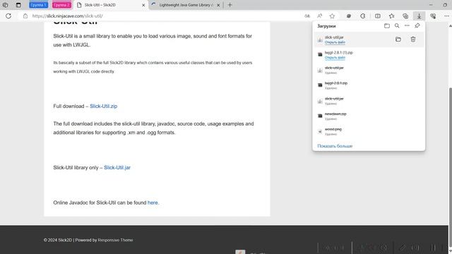 LWJGL tutorial 1 - install libraries || LWJGL гайд - установка библиотек смотреть онлайн