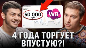 Эта ошибка УБЬЕТ прибыль! Стратегия выхода на 1 000 000 рублей