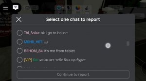 Как бани ь игроков в брук хэван