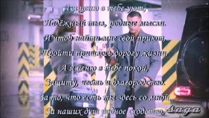 Заболеть на всю жизнь тобой