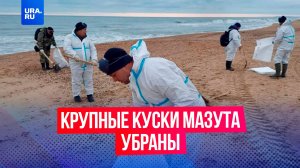 На берегу Черного моря почти не осталось крупных скоплений мазута