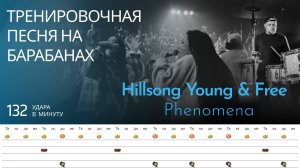 Hillsong Young & Free - Phenomena / 132 bpm