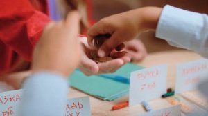 Мега Гринн Сложный выбор