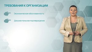 13.1 Основные первичные документы при УСН