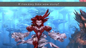 Final Fantasy 9#29