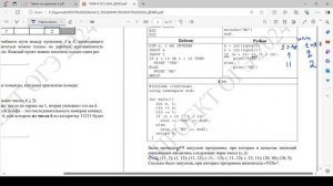 Как решать задание 6 ОГЭ по информатике из демоверсии 2024 Как посчитать количество запусков